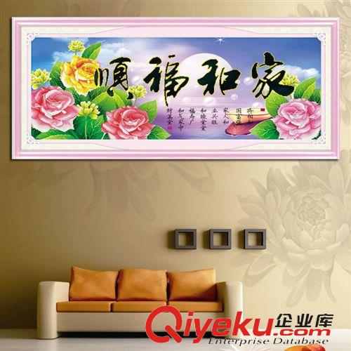 十字繡按尺寸分類 絲蒂爾5D立體秀 家和福順 富貴牡丹 中國風 客廳3D精準印花十字繡