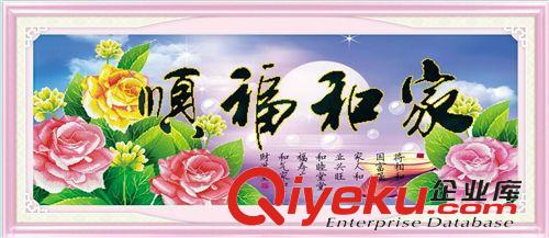 推薦懸掛位置 絲蒂爾5D立體秀 家和福順 富貴牡丹 中國風 客廳3D精準印花十字繡