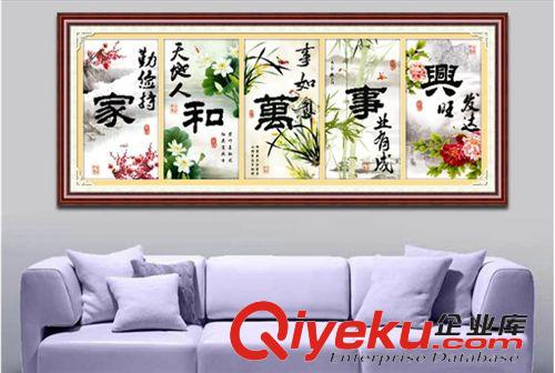 絲蒂爾5D-中國風系列 【誠招網店代理】絲蒂爾5D立體十字繡SDR5D047家和萬事興（五聯）