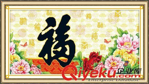 絲蒂爾5D-中國風系列 【誠招網店代理】絲蒂爾5D立體字繡SDR5D046福滿園(生態棉）