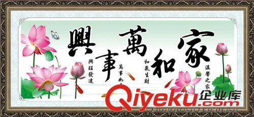 絲蒂爾5D-中國風系列 絲蒂爾5D立體十字繡SDR5D179家和萬事興（幽蓮遐思）(生態(tài)棉)