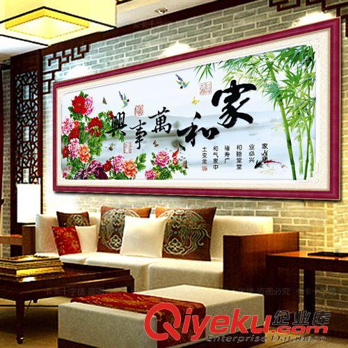 絲蒂爾5D-中國風系列 【誠招網店代理】絲蒂爾5D十字繡SDR5D387家和萬事興（富貴平安)