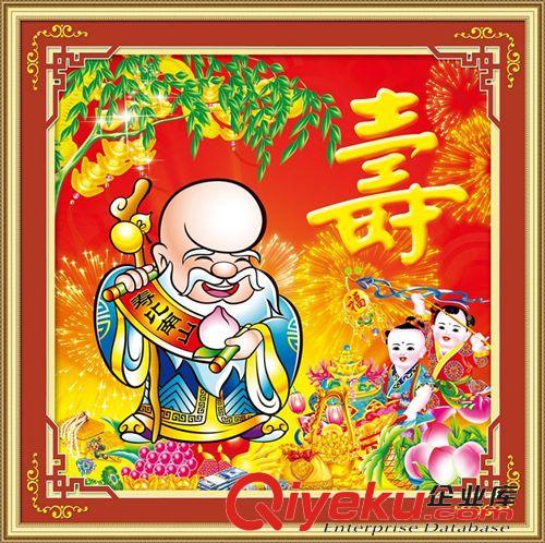 絲蒂爾5D-人物系列 【誠招網店代理】絲蒂爾5D十字繡SDR5D199{zh1}的晚餐(生態棉)