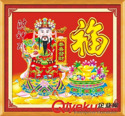 絲蒂爾5D-人物系列 【誠招網店代理】絲蒂爾5D十字繡SDR5D126財神到-富（生態棉）