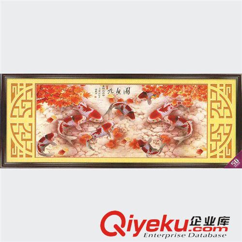 橫幅 廠家直銷批發零售 DIY立體十字繡 九魚圖 5D免燙鉆石秀裝飾品