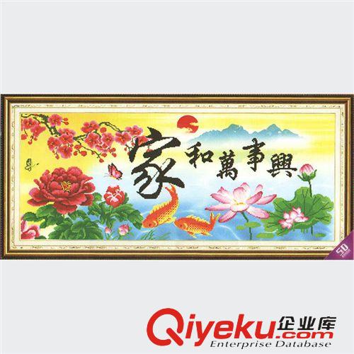 橫幅 廠家直銷批發采購 DIY立體魔方家和萬事興 5D免燙客廳裝飾品