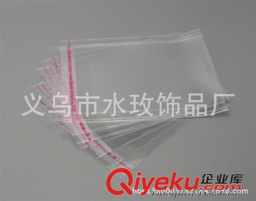 展示架 包裝盒類 display&packing 廠家批發8*10 OPP袋批發不干膠自粘袋飾品服裝袋塑料袋100個包