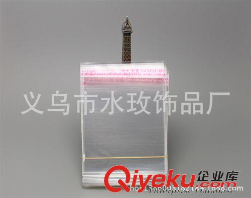 展示架 包裝盒類 display&packing 廠家批發8*10 OPP袋批發不干膠自粘袋飾品服裝袋塑料袋100個包