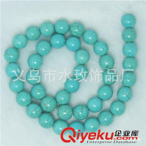 绿松石系列 Turquoise 水玫厂家直销 合成绿松石圆珠 DIY手工串珠手链材料 2-20mm TS01