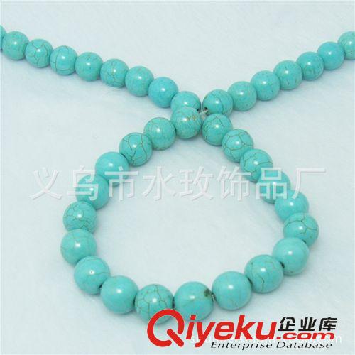 绿松石系列 Turquoise 水玫厂家直销 合成绿松石圆珠 DIY手工串珠手链材料 2-20mm TS01