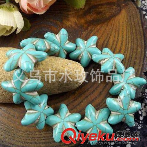 綠松石系列 Turquoise 飾品批發(fā)海星形綠松石手鏈 女款首飾成色優(yōu)越款水玫飾品廠TB05原始圖片2