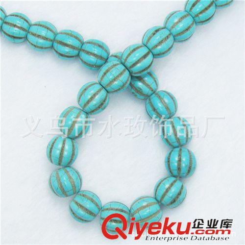 绿松石系列 Turquoise DIY手工串珠手链材料散珠配件 合成绿松石西瓜珠南瓜珠散珠TS43