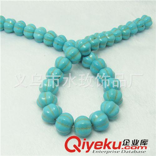 綠松石系列 Turquoise DIY手工串珠手鏈材料散珠配件 合成綠松石 南瓜立體花散珠TS40原始圖片2
