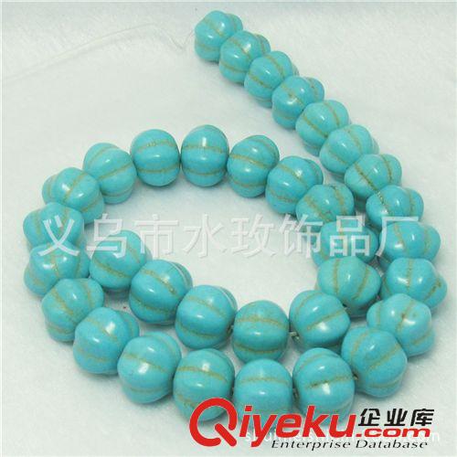 綠松石系列 Turquoise DIY手工串珠手鏈材料散珠配件 合成綠松石 南瓜立體花散珠TS40原始圖片3