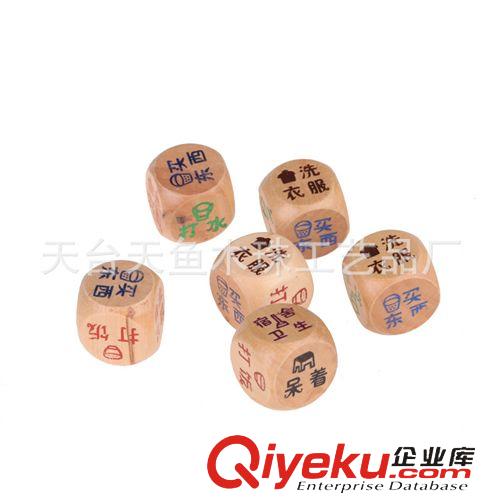 木制骰子 長期供應(yīng) 精美木骰子 彩印點數(shù)木骰子 木制數(shù)字骰子 可來樣定做原始圖片3