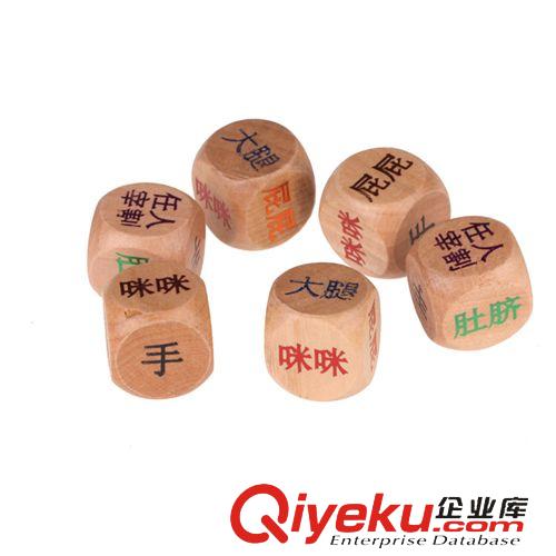 木制骰子 木制骰子 夫妻情趣木頭骰子 成人創(chuàng)意篩子木頭骰子批發(fā)原始圖片2