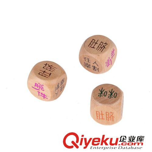 木制骰子 實(shí)木骰子 木頭篩子 夫妻調(diào)情木制骰子 成人木骰子 家務(wù)木質(zhì)骰子原始圖片3