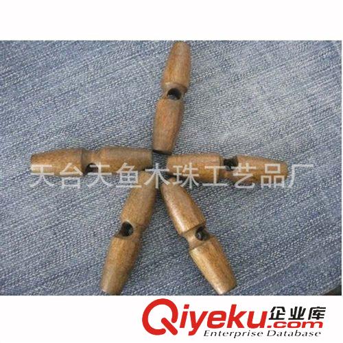 木紐扣 廠家直銷 木制牛角紐扣 尖角鈕扣 大衣鈕扣 風(fēng)衣鈕扣 可來(lái)樣定做