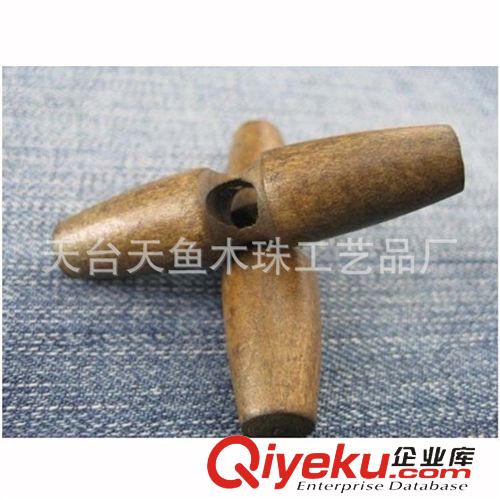木紐扣 廠家直銷 優(yōu)質(zhì)單孔雙孔橄欖扣 手工牛角扣 有恒紐扣 可來樣定做原始圖片3