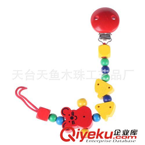 安撫奶嘴鏈 廠家直銷 木質(zhì)奶嘴鏈 嬰兒安撫奶嘴鏈 卡通木制奶嘴鏈 來樣定做原始圖片3