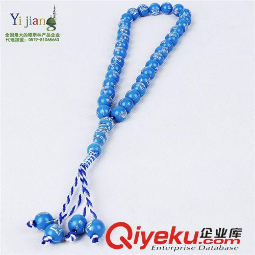泰斯比哈 阿拉伯念珠 穆斯林 lb用品 33顆泰斯比哈原始圖片2