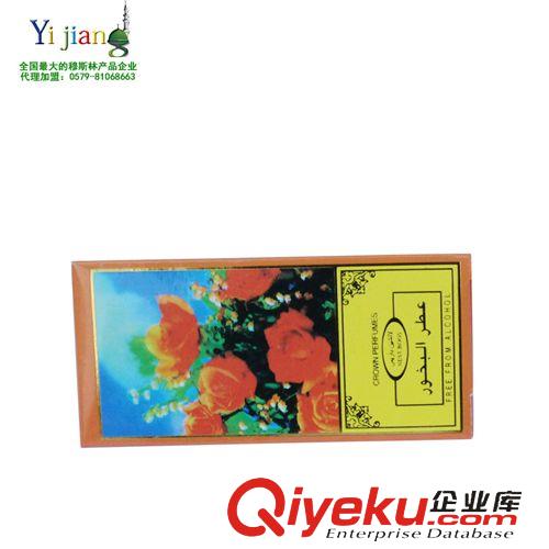 日常用品 持久淡雅芳香阿拉伯穆斯林香水香氛廠家供應(yīng)YJ-J6002-4原始圖片2