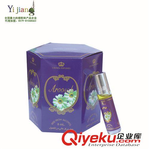 日常用品 彩妆香氛阿拉伯穆斯林持久淡雅芳香香水厂家供应YJ-J6002-5