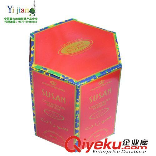 日常用品 穆斯林阿拉伯持久淡雅芳香香水廠家供應YJ-J6002-3