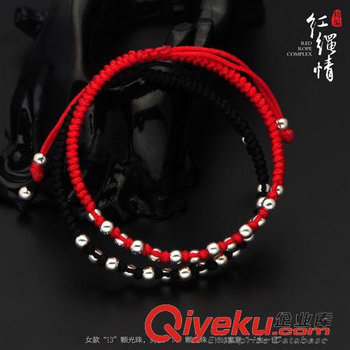 男士專區(qū) 925銀光珠本命年紅繩手鏈女男士情侶編織手串廠家直銷批發(fā)S168原始圖片2