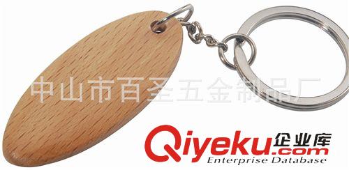鑰匙扣 雙十一熱賣木頭鑰匙扣 櫸木鑰匙扣  個(gè)性雕刻木頭鑰匙扣訂做原始圖片2