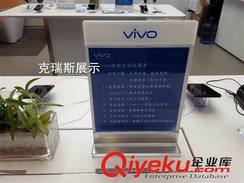 促銷產品 克瑞斯廠家現貨批發手機A4臺牌 vivo新款A4臺牌 庫存現貨一件代發