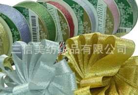 各類(lèi)〈金/銀蔥帶〉系列 廠價(jià)供應(yīng)飾品包裝金銀蔥帶禮品帶、價(jià)格全國(guó){zy}惠、