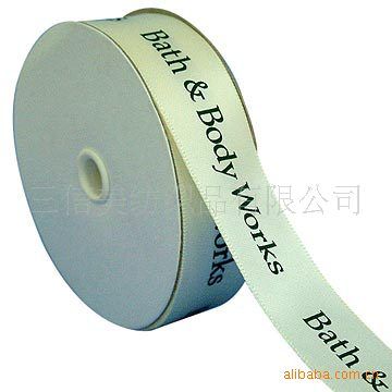 各類＜LOGO絲帶＞系列 訂做進(jìn)口環(huán)保絲印、燙金銀緞帶、服裝飾品、包裝禮帶、鞋帽、手袋