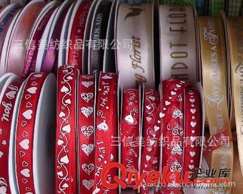各類＜LOGO絲帶＞系列 訂做進(jìn)口環(huán)保絲印、燙金銀緞帶、服裝飾品、包裝禮帶、鞋帽、手袋