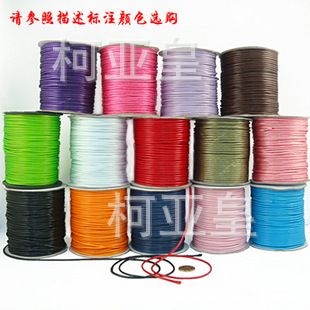 各類＜蠟繩＞系列 三信美直銷環保韓國蠟繩、各種規格、常用規格2.0至2.5、32種顏色原始圖片3