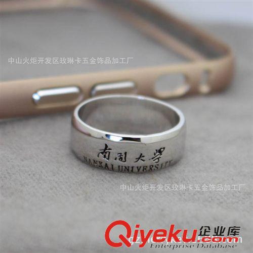 球賽.紀(jì)念飾品 加工定做學(xué)生畢業(yè)手飾品式指畢業(yè)禮品中英文刻字圖案加工高檔禮品原始圖片3