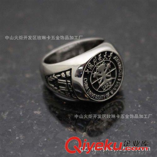 球賽.紀念飾品 中國礦業大學畢業戒指DIY畢業禮物刻名字學號來圖定做頒獎戒指原始圖片2