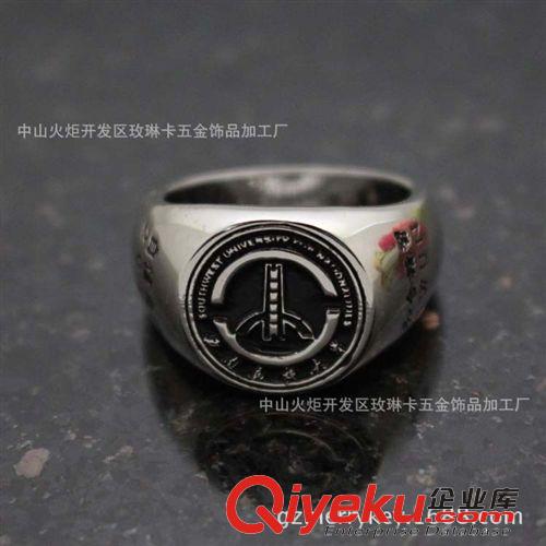 球賽.紀念飾品 西安電子科技大學鈦鋼畢業戒指禮品贈品DIY禮物個性戒指廠家定做