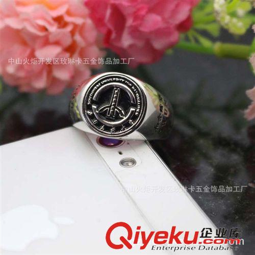 球賽.紀念飾品 西南民族大學畢業紀念品戒指高校學生創藝禮物鈦鋼男女戒指禮品原始圖片2