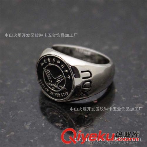 球賽.紀念飾品 西安電子科技大學鈦鋼畢業戒指禮品贈品DIY禮物個性戒指廠家定做原始圖片2