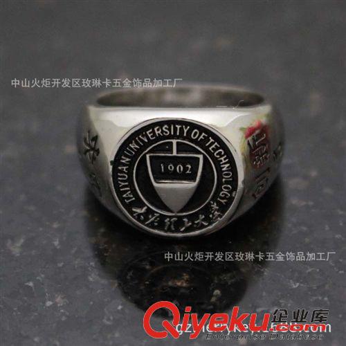 球賽.紀(jì)念飾品 鈦鋼畢業(yè)戒指學(xué)校禮物紀(jì)念禮品中英文刻字母圖案加工可鐳射名字