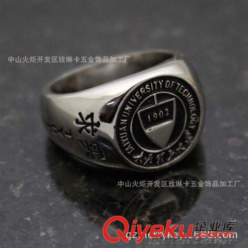球賽.紀念飾品 太原理工大學畢業戒指禮品刻字畢業班級戒指留念定制生產可定做銀原始圖片2
