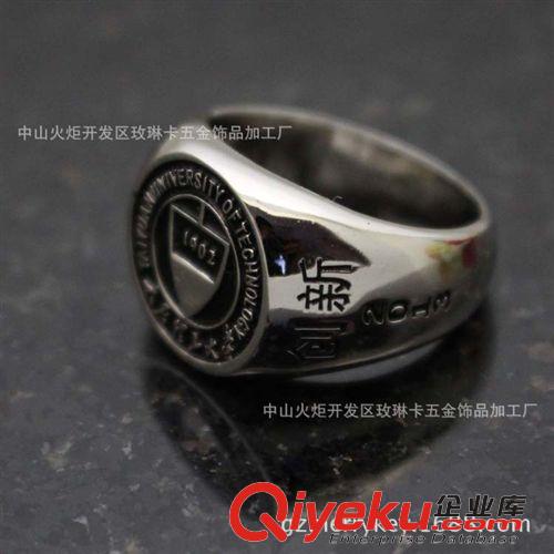球賽.紀念飾品 太原理工大學畢業戒指禮品刻字畢業班級戒指留念定制生產可定做銀原始圖片3