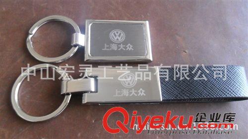 汽車標志鑰匙扣 廠家直銷奧迪車標鑰匙扣 zp 皮革汽車鑰匙扣 拉環拉扣金屬禮品
