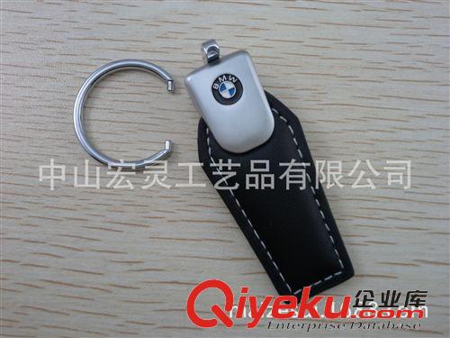 汽車標志鑰匙扣 廠家直銷奧迪車標鑰匙扣 zp 皮革汽車鑰匙扣 拉環拉扣金屬禮品原始圖片2