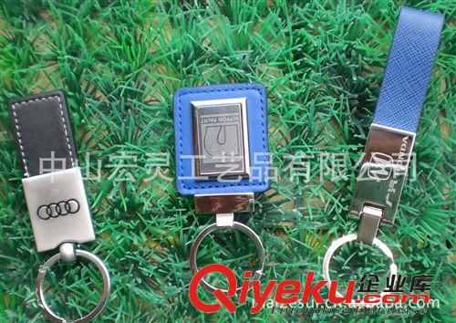 汽車(chē)標(biāo)志鑰匙扣 批發(fā)訂做大眾 廣本多款金屬皮質(zhì)鑰匙扣 汽車(chē)配飾 汽車(chē)鑰匙扣廠家原始圖片2