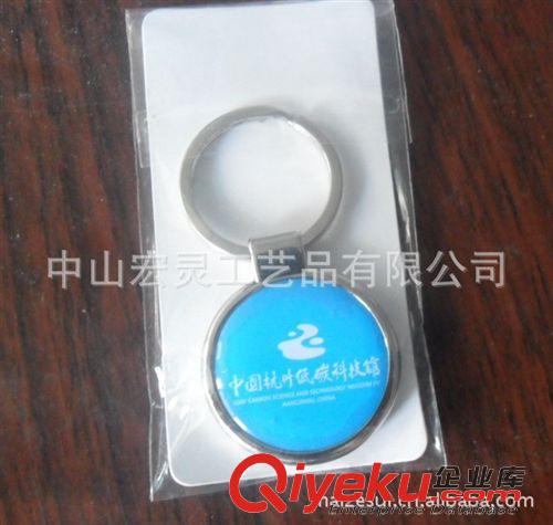 金屬鑰匙扣 廠家直銷圓形貼片金屬鑰匙扣 鋅合金鑰匙扣 印刷LOGOO 鑰匙配飾原始圖片2