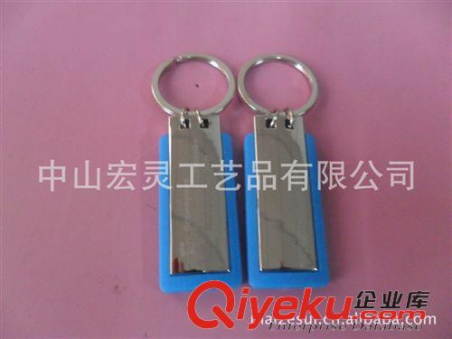 金屬鑰匙扣 2013廠家直銷金屬鑰匙扣　多款顏色硅膠 鑰匙配飾 塑料鑰匙扣原始圖片2