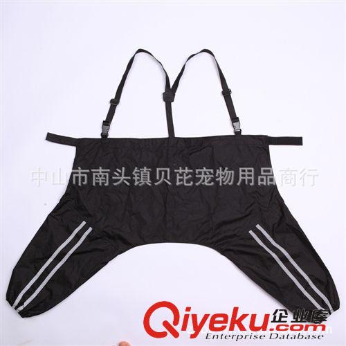 大狗用品 【高品質(zhì)】廠價(jià)直銷 防雨防刮 可拆三件套 大狗雨衣