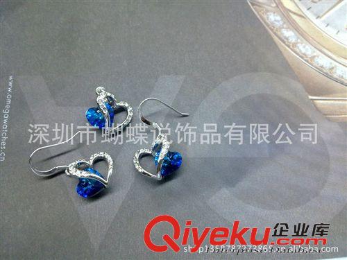 耳環(huán) 耳釘 伊泰蓮娜   歐美式1進口合金鍍白金海洋之心藍色水晶有耳洞耳環(huán)原始圖片2